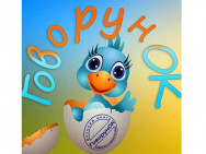 Логопедический центр ГоворунОк на Barb.ua