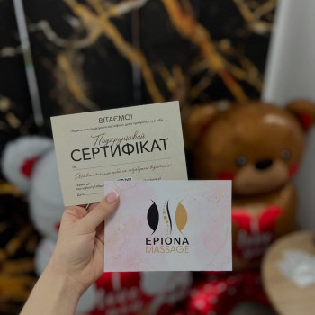 EPIONA, Полтава Фото - 6