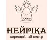 Логопедический центр Нейрика на Barb.ua