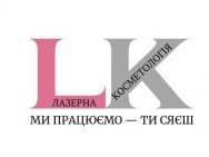 Студия лазерной эпиляции Центр лазерної косметології на Barb.ua