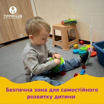 TimmiClub, Харьков Фото - 5