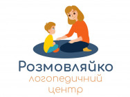 Логопедический центр Розмовляйко на Barb.ua