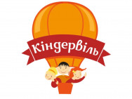 Логопедический центр Kinderville на Barb.ua