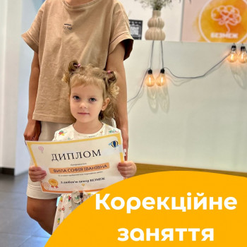 Без границ, Львов Фото - 5