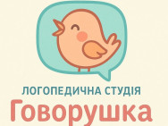 Логопедичний центр Говорушка на Barb.ua