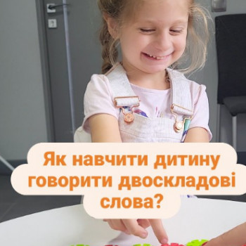 Аліна Овдієнко, Чернівці Фото - 5