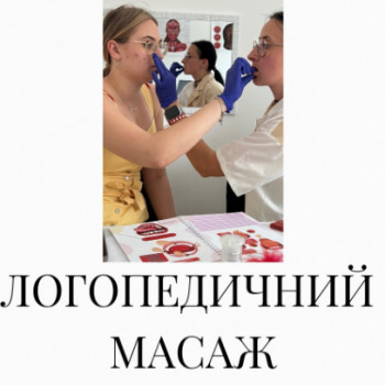 Магія Слова, Івано-Франківськ Фото - 5