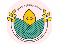 Логопедичний центр Зернятко на Barb.ua