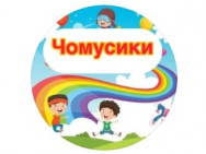 Логопедичний центр Чомусики на Barb.ua