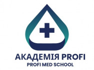 Обучающий центр Академія PROFI Луцк: отзывы, цены, телефон, адрес, время работы