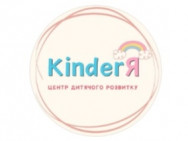 Логопедичний центр KinderЯ на Barb.ua