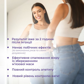 Біопатид,лікування ожиріння та надмірної ваги
                    Салон краси Atmosfera Krasu Чернівці
