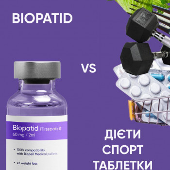 Біопатид,лікування ожиріння та надмірної ваги
                    Салон краси Atmosfera Krasu Чернівці