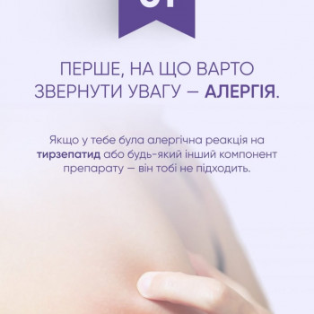 Біопатид,лікування ожиріння та надмірної ваги
                    Салон краси Atmosfera Krasu Чернівці