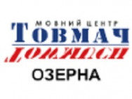 Логопедический центр Товмач на Barb.ua