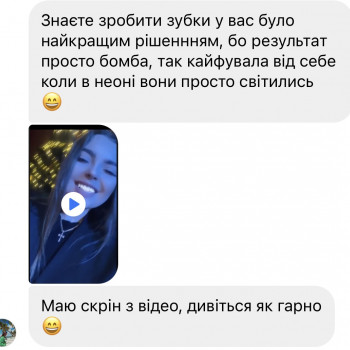 Ксенія Айбін, Трускавец Фото - 9