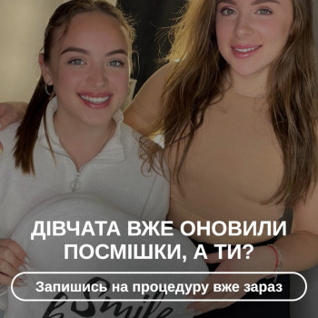 Ксенія Айбін, Трускавец Фото - 13