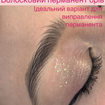 StarMasters, Одесса Фото - 25