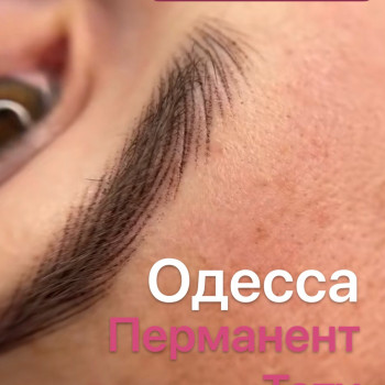 StarMasters, Одесса Фото - 45