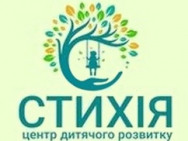 Логопедический центр Стихия на Barb.ua