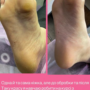 Віталіна Лень, Павлоград Фото - 14