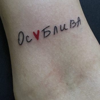 Наталя Бугаєнко, Київ Фото - 11