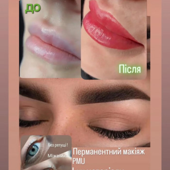 Наталья Ольхович, Киев Фото - 1