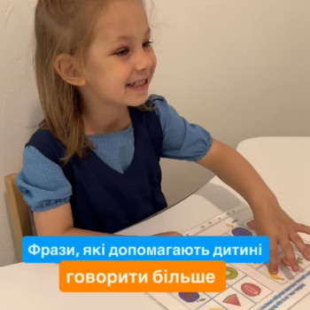 АнгеЛог, Рівне Фото - 5