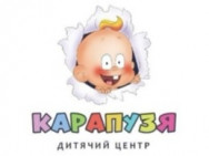 Логопедический центр Карапузя на Barb.ua