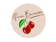 Логопедический центр Ранние Вишенки на Barb.ua