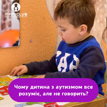 TimmiClub, Ужгород Фото - 5