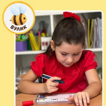 Вулик, Ужгород Фото - 5