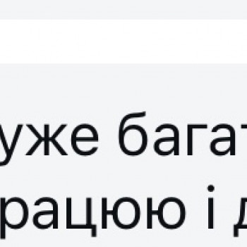 Фото из портфолио мастера Аліна Харитонова (преподаватель курсов красоты, Каменское)