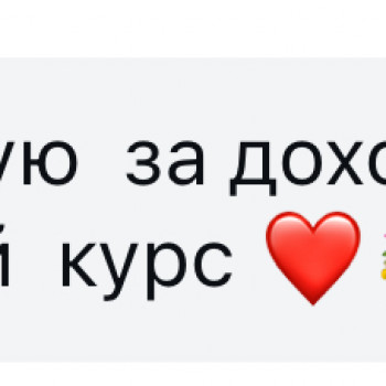 Фото из портфолио мастера Аліна Харитонова (преподаватель курсов красоты, Каменское)