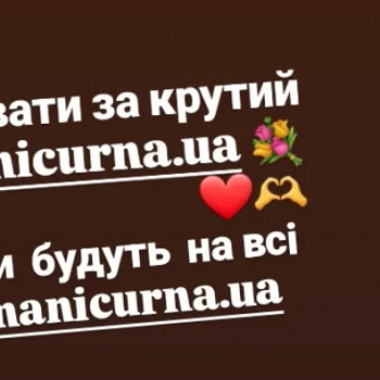 Фото из портфолио мастера Аліна Харитонова (преподаватель курсов красоты, Каменское)