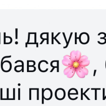 Фото из портфолио мастера Аліна Харитонова (преподаватель курсов красоты, Каменское)