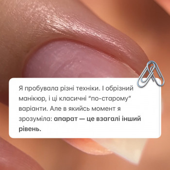 Фото из портфолио мастера Аліна Харитонова (преподаватель курсов красоты, Каменское)