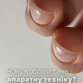 Фото из портфолио мастера Аліна Харитонова (преподаватель курсов красоты, Каменское)