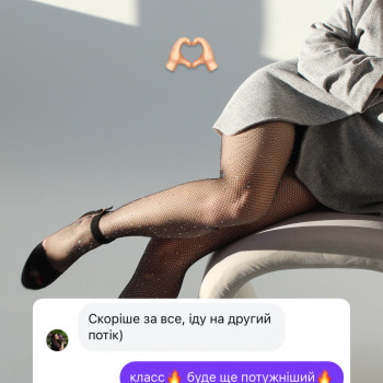 Фото из портфолио мастера Аліна Харитонова (преподаватель курсов красоты, Каменское)