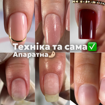 Фото из портфолио мастера Аліна Харитонова (преподаватель курсов красоты, Каменское)