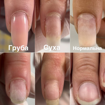 Фото из портфолио мастера Аліна Харитонова (преподаватель курсов красоты, Каменское)