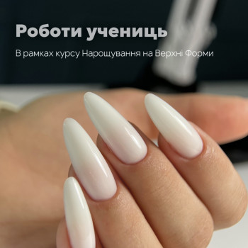 Фото из портфолио мастера Аліна Харитонова (преподаватель курсов красоты, Каменское)