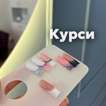 Фото из портфолио мастера Аліна Харитонова (преподаватель курсов красоты, Каменское)