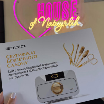 Наталья , Белгород-Днестровский Фото - 6