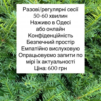 Максим Левакин, Одесса Фото - 2