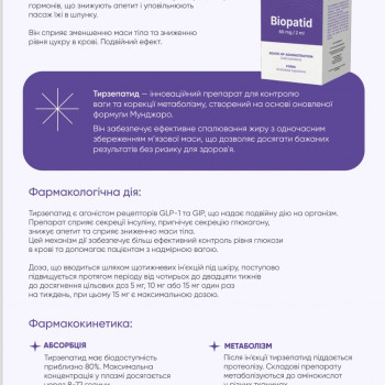 Ірина Тверда, Львів Фото - 4