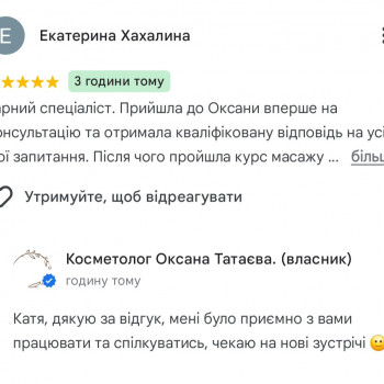 Оксана Татаєва, Одеса Фото - 7