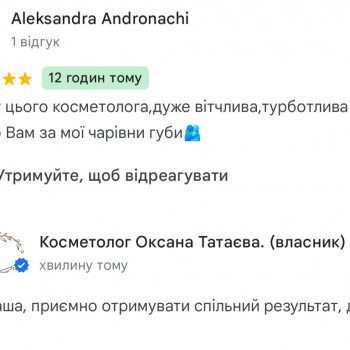 Оксана Татаєва, Одеса Фото - 8