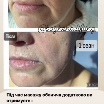 Божена Дорощук, Ровно Фото - 3