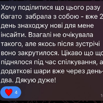 Наталія Русакова, Миколаїв Фото - 11